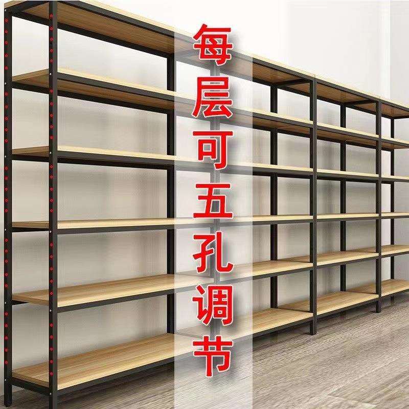 置物架多层五孔可调节家用商超货架陈列架落地货柜钢木样品展示架