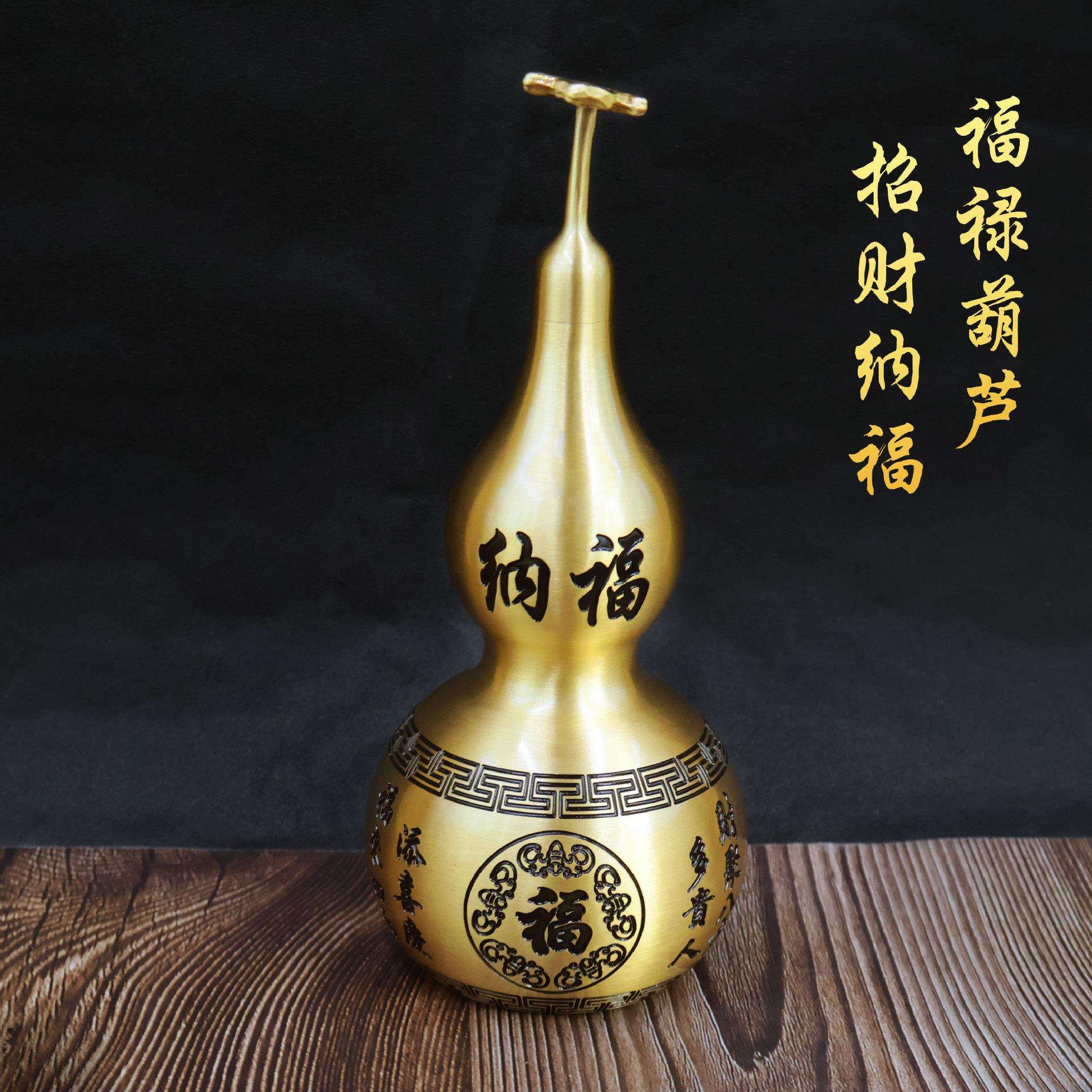 黄銅百福葫芦摆件开口八宝葫芦福字平安客厅玄关家居装饰招财摆件