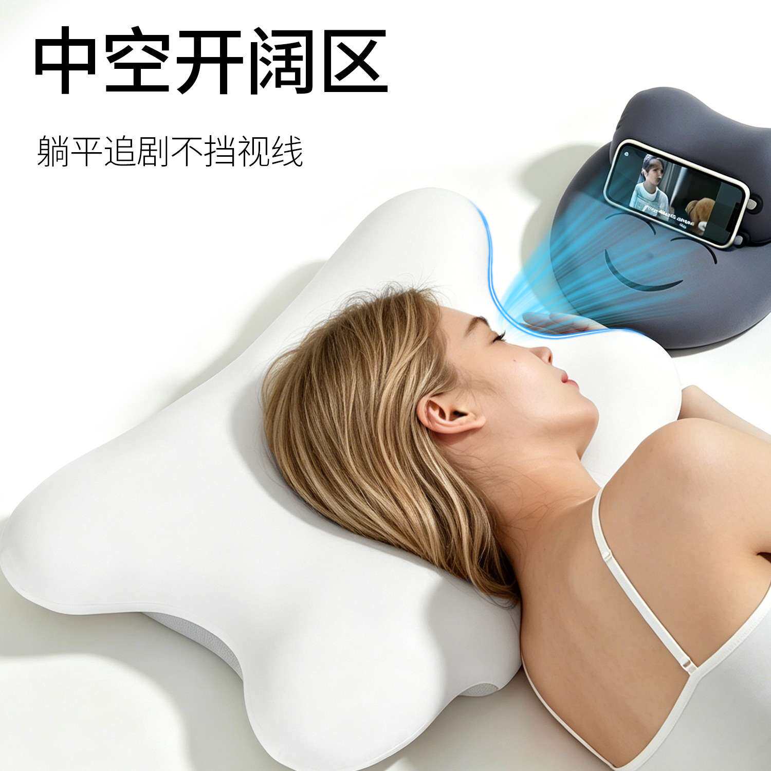 记忆棉慢回弹蝶形高低枕床上侧睡专用枕深睡释压不塌陷护颈枕成人