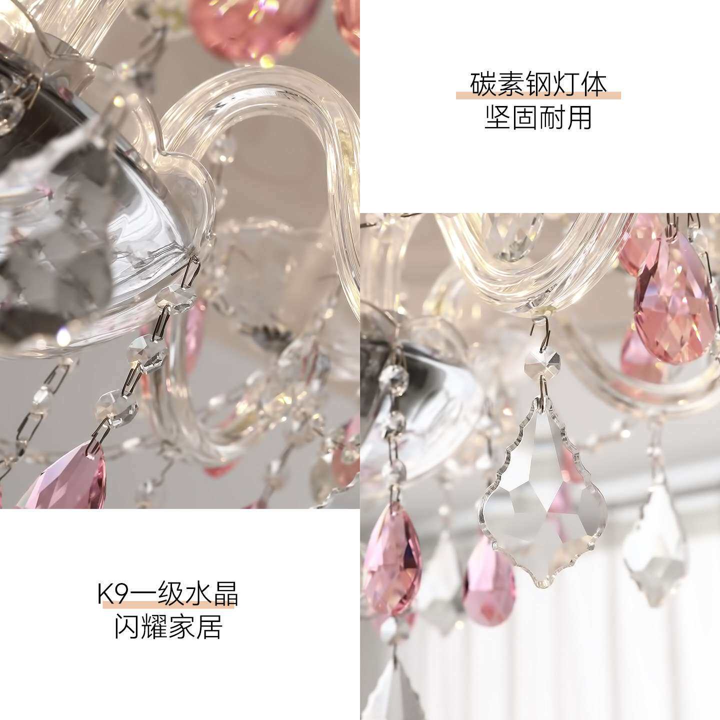 欧式粉色水晶蜡烛吊灯浪漫婚庆客厅主灯轻奢大气卧室餐厅吊灯