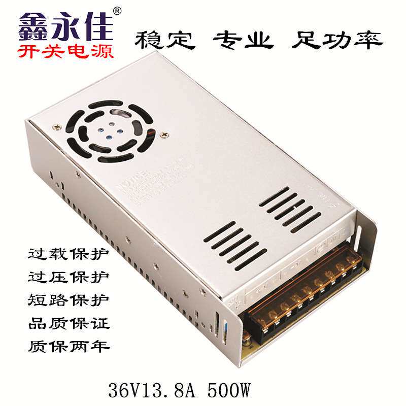 厂家直供跨境36V500W13A开关电源安防监控仪器设备LED灯条电源