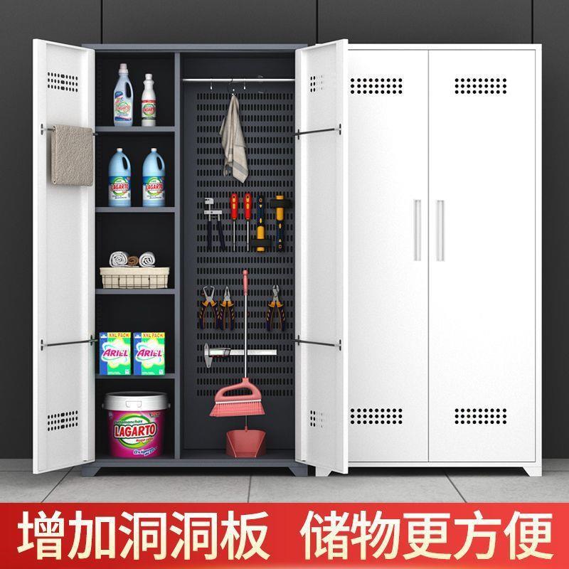 家用阳台清洁工具收纳柜防水防晒阳台拖把杂物柜卫生保洁柜家政柜