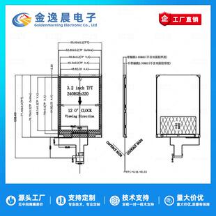 金逸晨3.2寸TFT液晶屏ST7789小屏幕240x320显示器LCD彩屏SPI裸屏