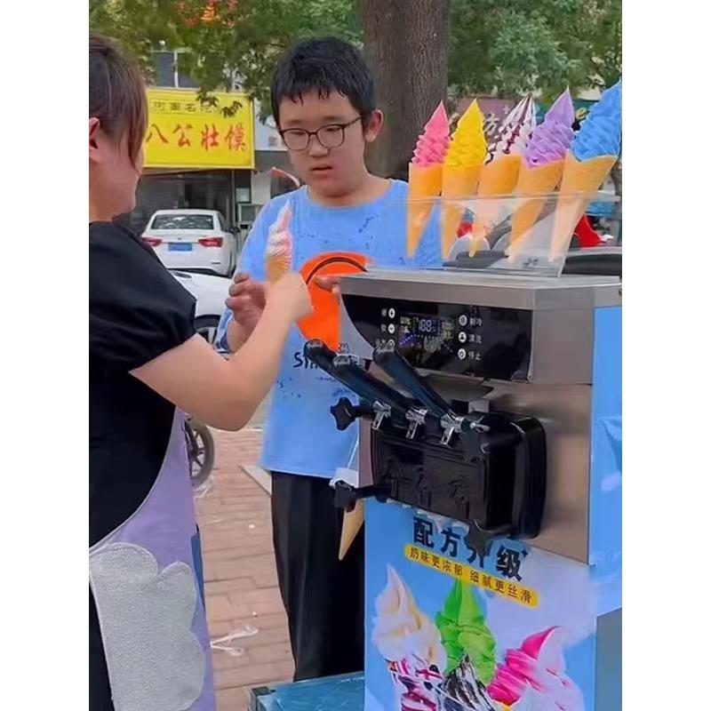 网红商用冰淇淋机流动摆摊小型甜筒雪糕机全自动冰激凌机器设备