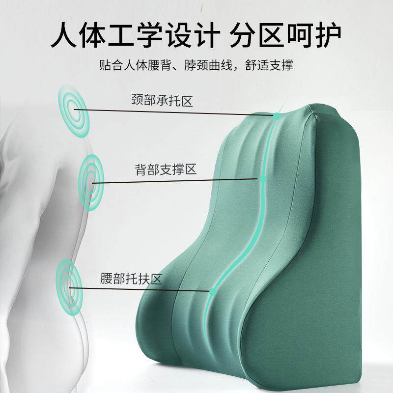 床上记忆棉靠枕三角护腰枕沙发大靠背垫办公室腰靠立体床头靠垫