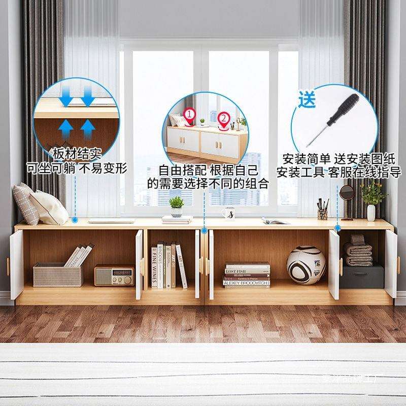 飘窗柜 简约现代地柜自由组合收纳柜落地窗矮柜卧室置物柜储物柜