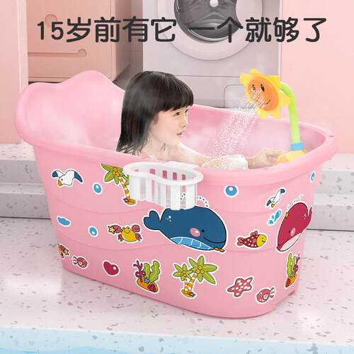 儿童洗澡桶宝宝洗澡盆带盖婴幼儿泡澡桶浴桶超加大号可坐浴盆