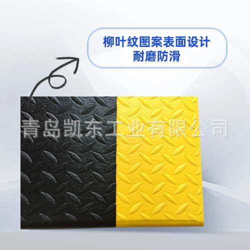 PVC发泡缓疲劳橡胶垫 减震耐磨橡胶制品 防滑黑色柳叶橡胶板橡胶