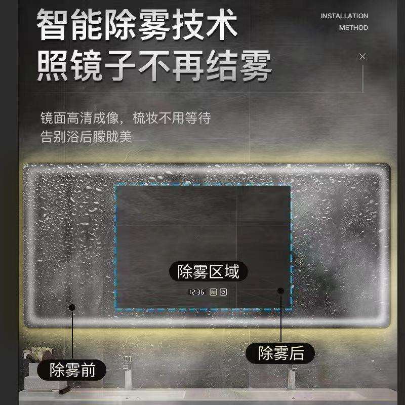 严选智能浴室镜带灯防雾长方形卫生间镜子洗手间挂墙式厕所镜子