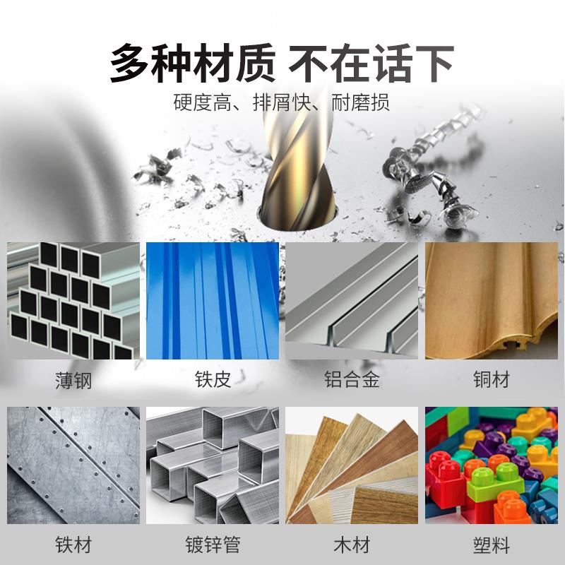 麻花钻头不锈钢铁皮含钴打孔加长转头钻铁手电钻合金钻头大全套装
