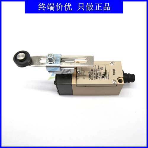 HL-5030行程限位微动光电开关注塑机安全门行程开关摆杆型LONEON