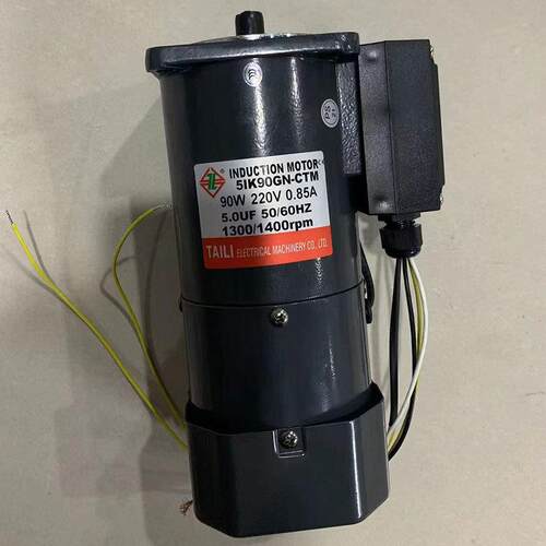 TAILI 台力90W定速电机220V单相交流齿轮刹车感应电机5IK90GN-CTM