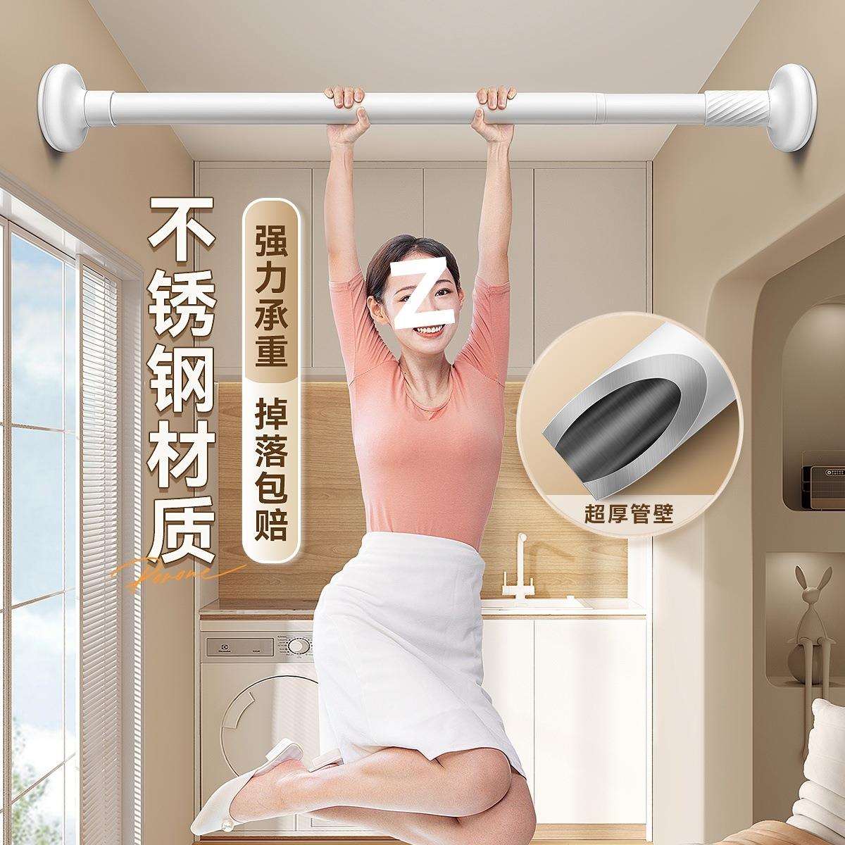 免打孔窗帘杆罗马杆支架固定器单双杆轨道窗帘全套可伸缩挂杆配件