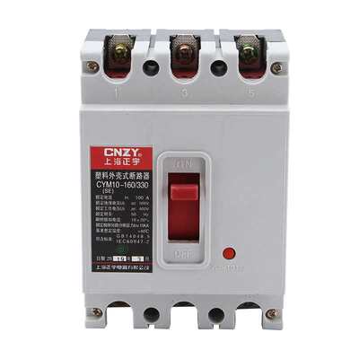 塑壳断路器 CYM10-100A DZ10-250A 400A 600A 三项空气保护开关