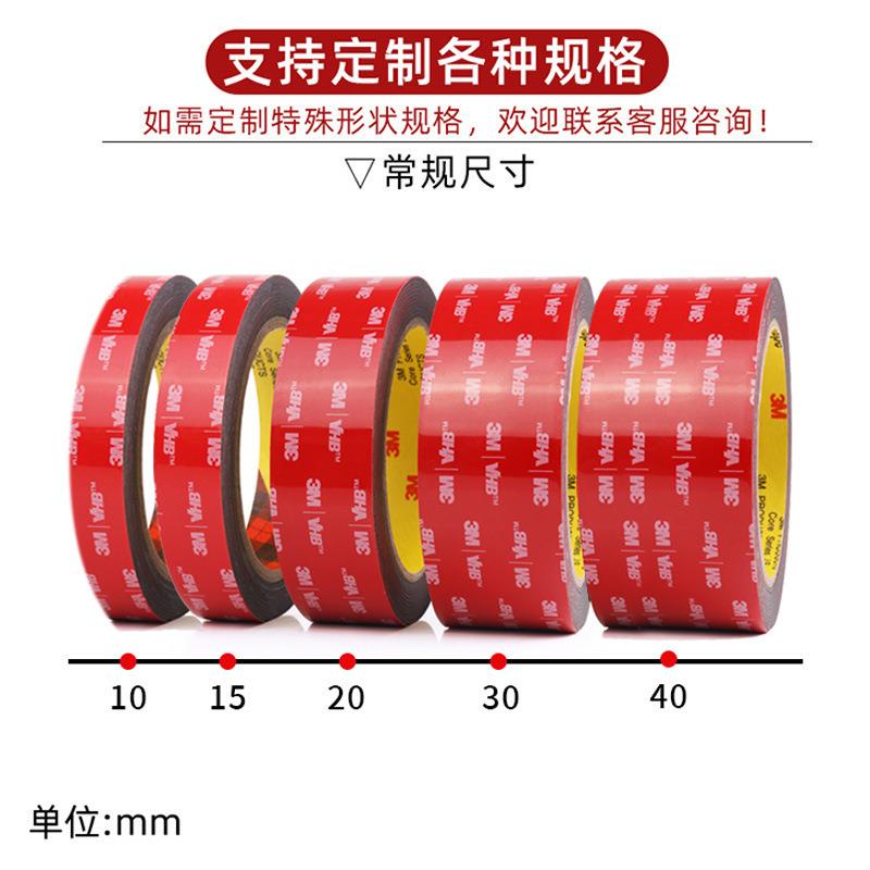 3M VHB 5611N-GF双面胶带 1.1mm厚 泡棉胶 耐高温金属专用粘接胶