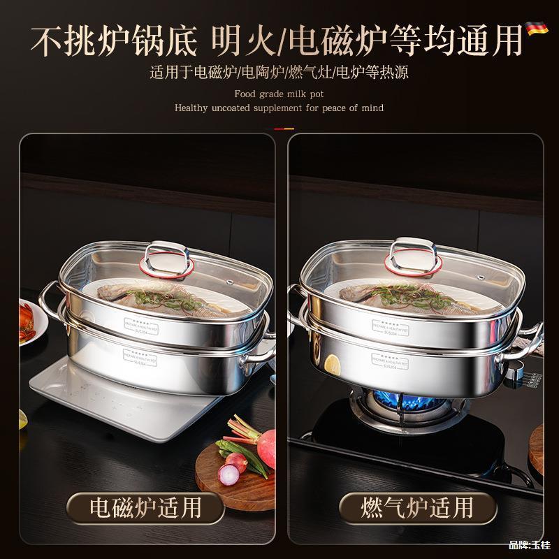 304不锈钢蒸鱼锅椭圆形38cm蒸鱼神器特大号多层家用多功能鱼蒸锅