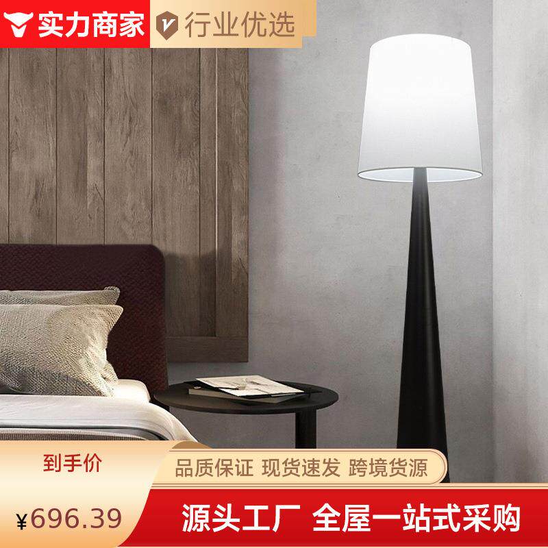 北欧轻奢意式蘑菇落地灯网红客厅卧室设计师样板房创意个性落地灯