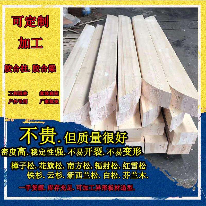 防腐木圆柱樟子松圆柱花旗圆柱木柱子户外防腐古建木梁原木圆木柱