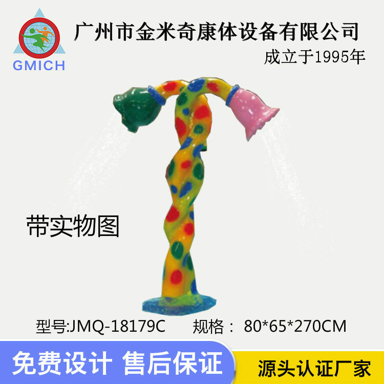 玻璃钢戏水小品喷水花蕾户外水上乐园儿童夏季淋水游泳池玩具组合