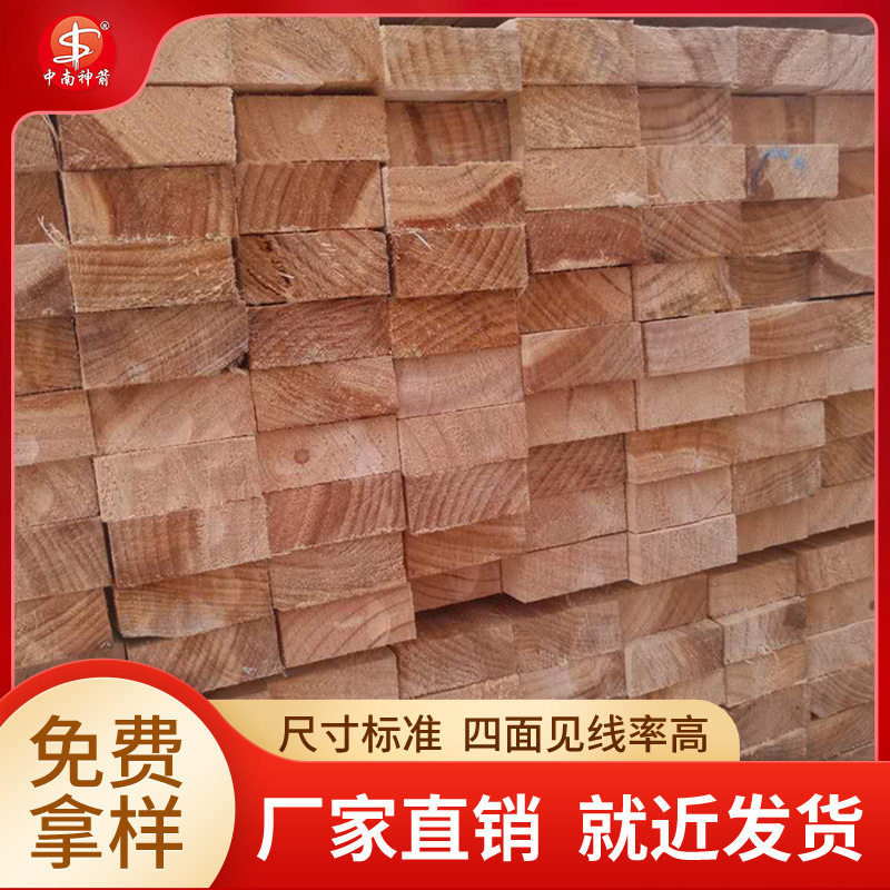 建筑木方 工地方木条桥梁枕木 支模用铁杉白松花旗松实木 大量批