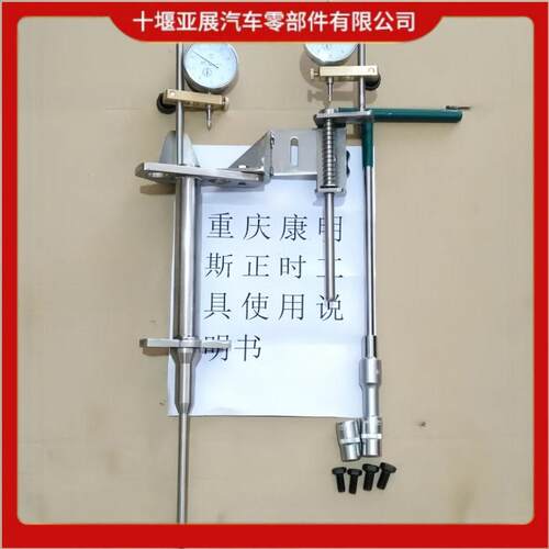 供应康明斯柴油共轨喷油器NTA885K19K38K50Q60专用正时工具