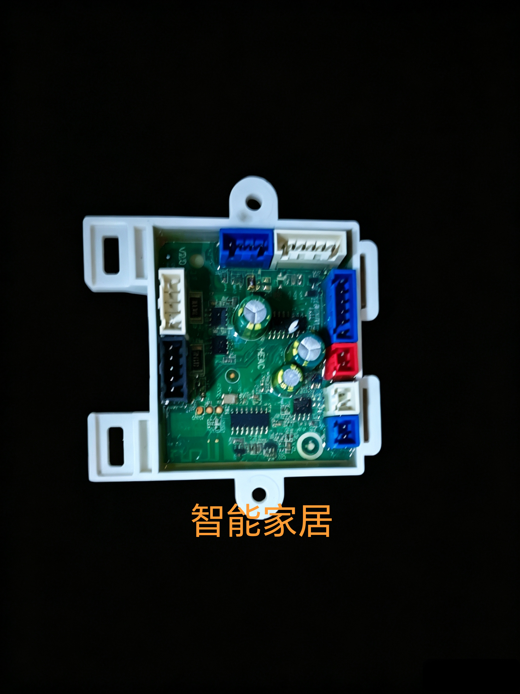 智能马桶主板主控板电脑版原装全新配件翻盖小板