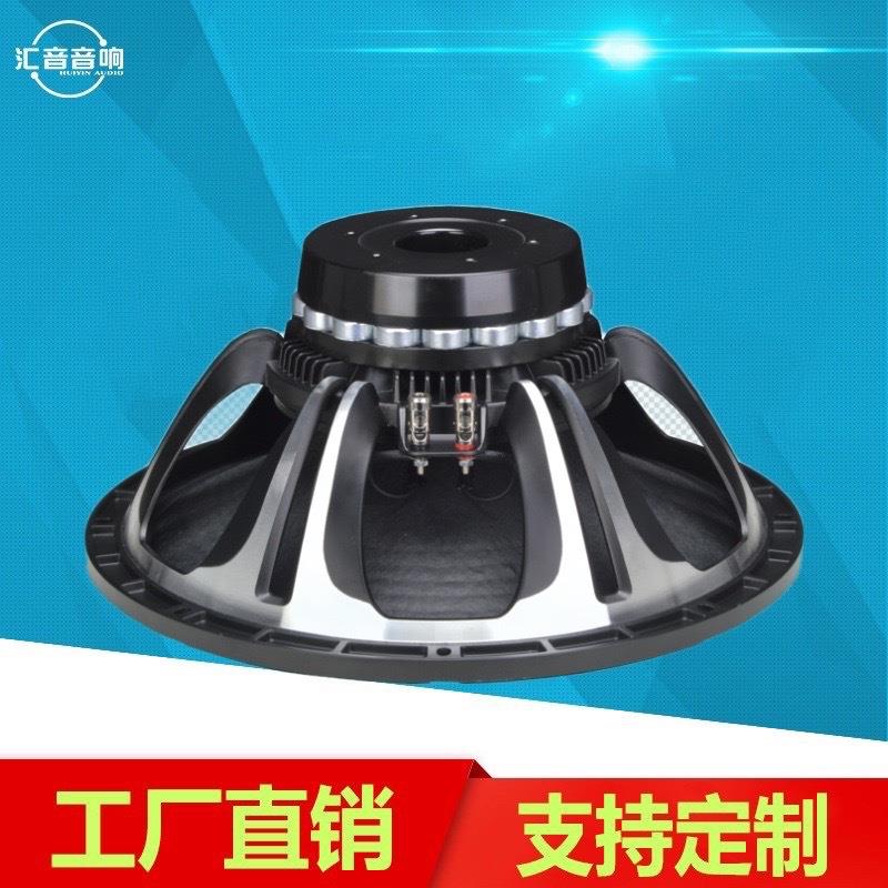 15寸钕磁700W大功率低音喇叭单元音箱低音全频扬声器震撼音质
