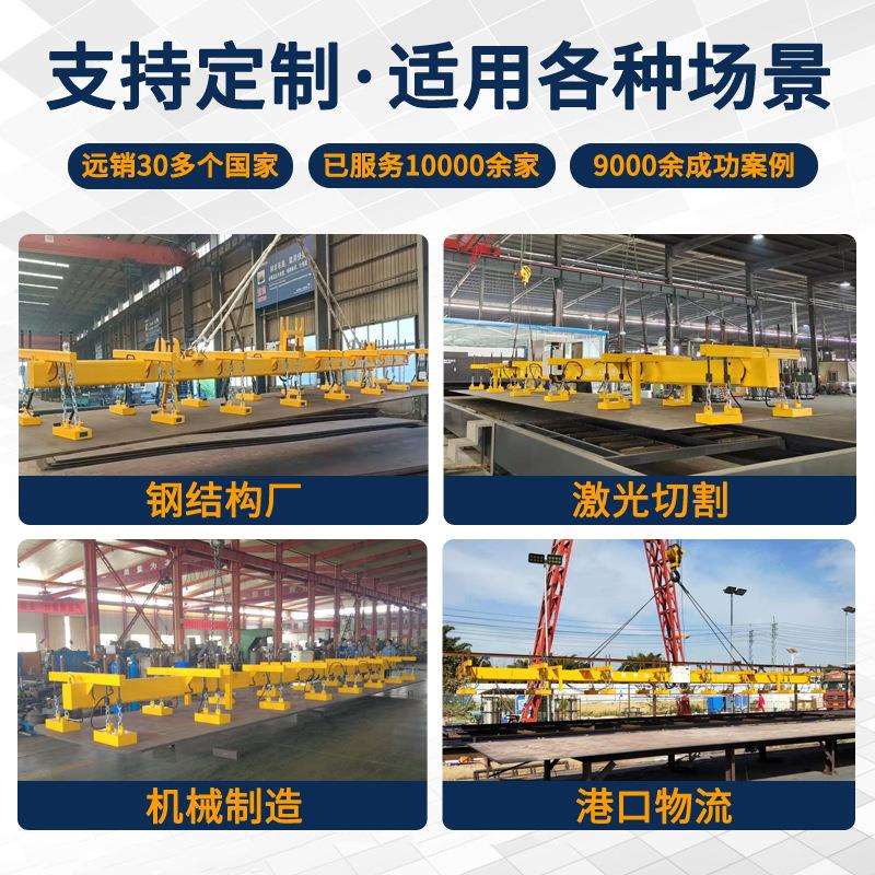 充电式磁力吊型材电永磁吊具电永磁铁电控永磁起重器