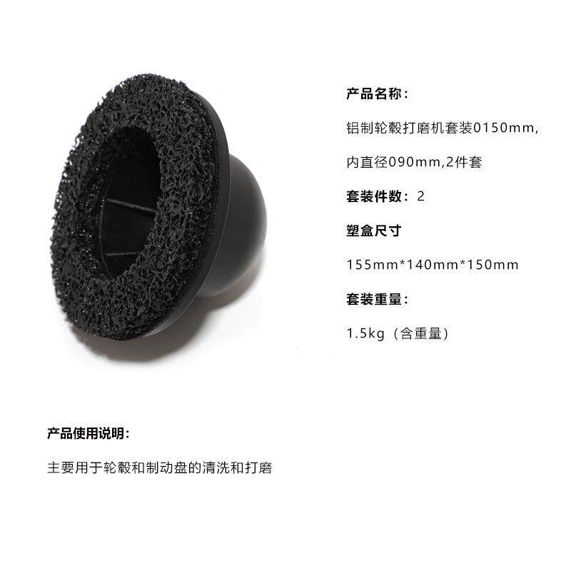 迅驰打磨片除锈油漆打磨神器汽车钣金抛光砂轮片角磨机磨片除漆