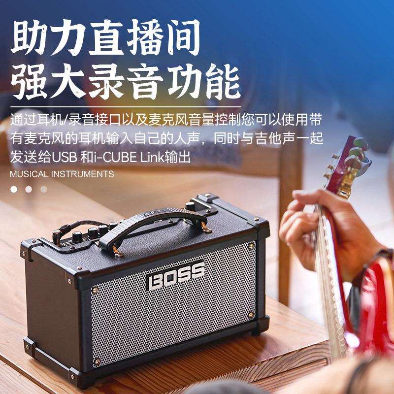 Roland罗兰BOSS DUAL CUBE LX吉他音箱户外弹唱直播专用乐器音响