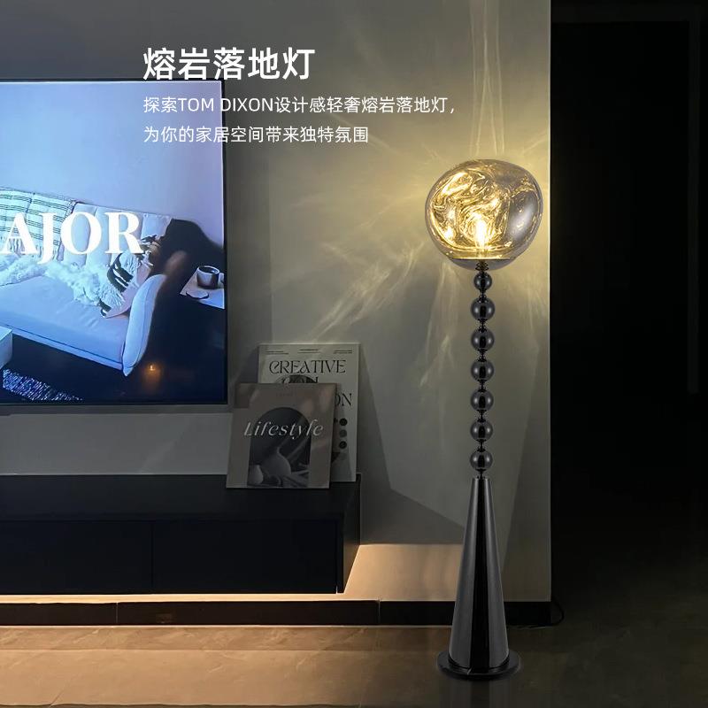 后现代轻奢熔岩客厅落地灯高颜值创意酒店别墅装饰灯卧室落地台灯