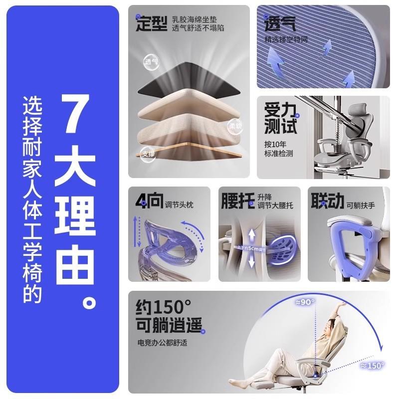 电脑椅家用舒适久坐办公椅不累护腰升降可躺女性人体工学椅电竞椅