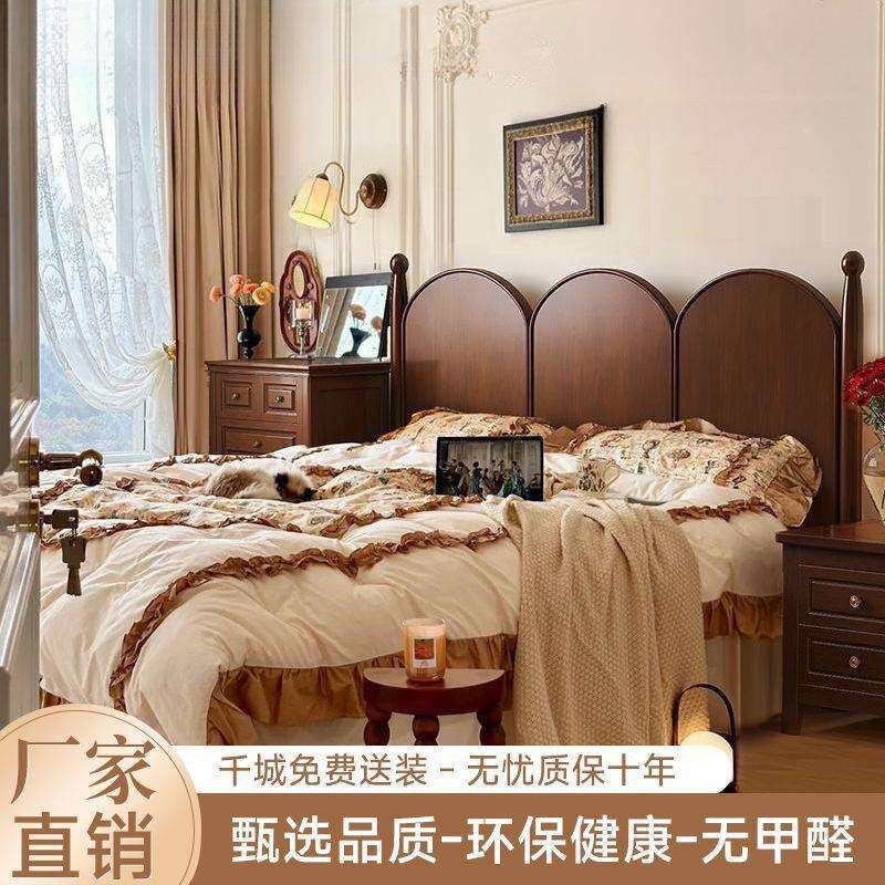 复古美式实木床双人床1.5米1.8米现代简约中古风公寓出租屋民宿床