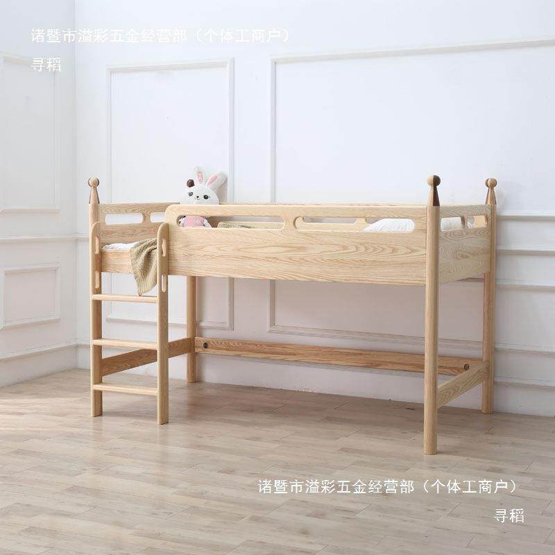 实木现代简约防护栏儿童床上下半高架床铺中高床双层床