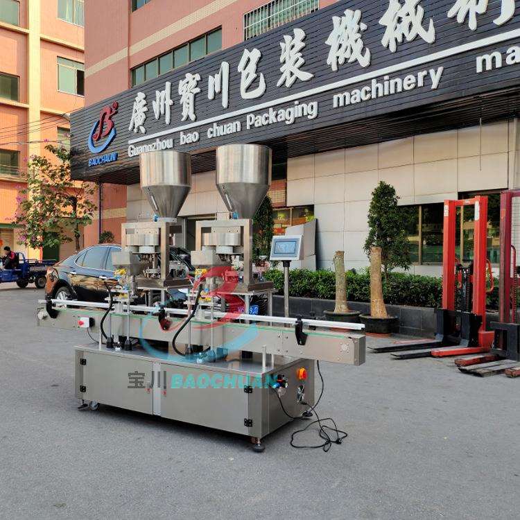 全自动食品颗粒大米杂粮分装机颗粒计量定量机留香珠灌装灌装机