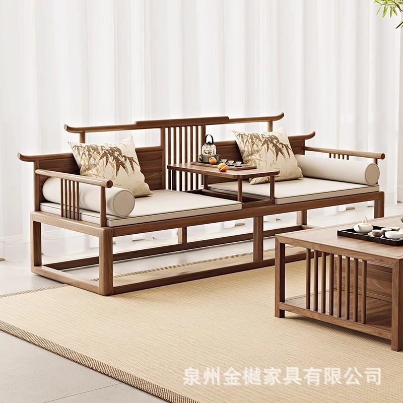 宋代美学新中式实木沙发组合轻奢禅意别墅样板房大小户型客厅家用