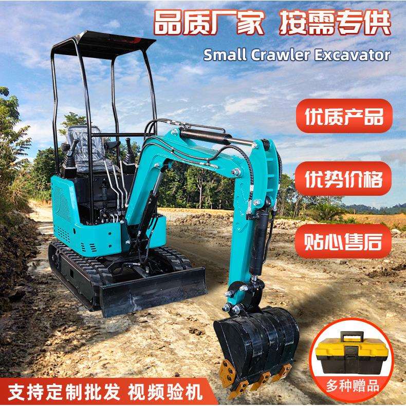 遥控小型挖掘机家用挖土挖机多功能电动小挖机农用一吨山地果园图片