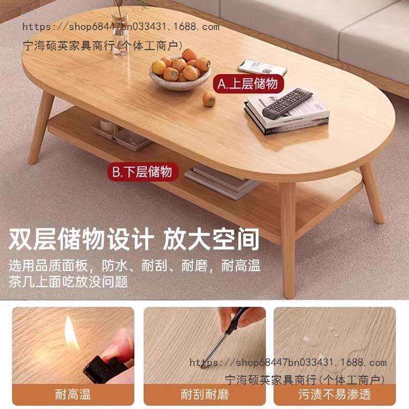 实木腿餐桌家用小户型出租屋用吃饭桌子简约现代椭圆形原木风茶几