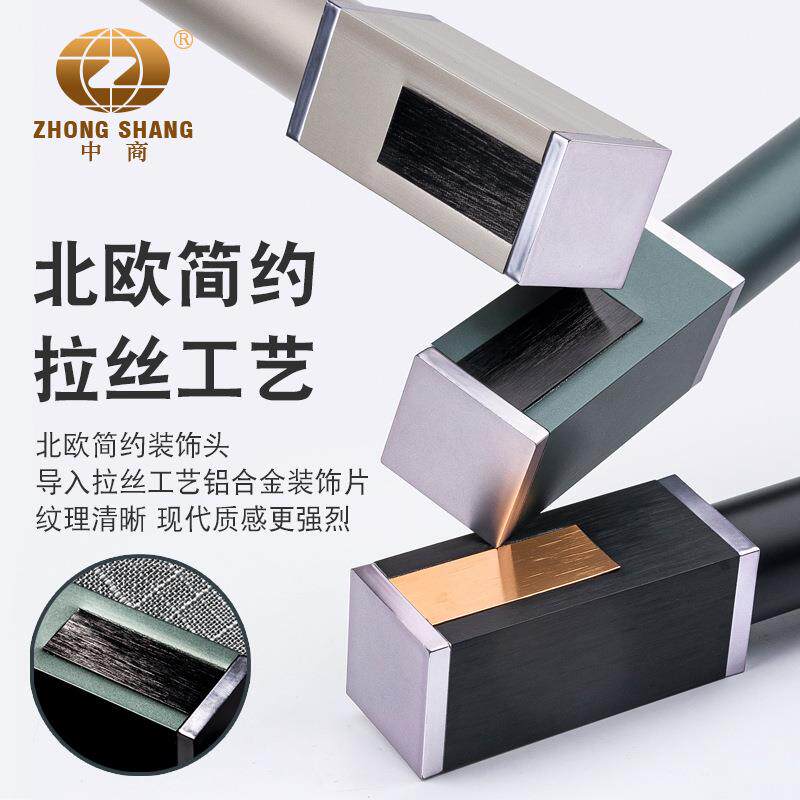 中商 北欧简约加厚铝合金窗帘轨道单杆双杆罗马杆窗帘配件窗帘杆