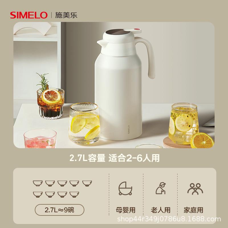 SIMELO红点保温壶北欧版316不锈钢2.7L大容量温度显示热水壶