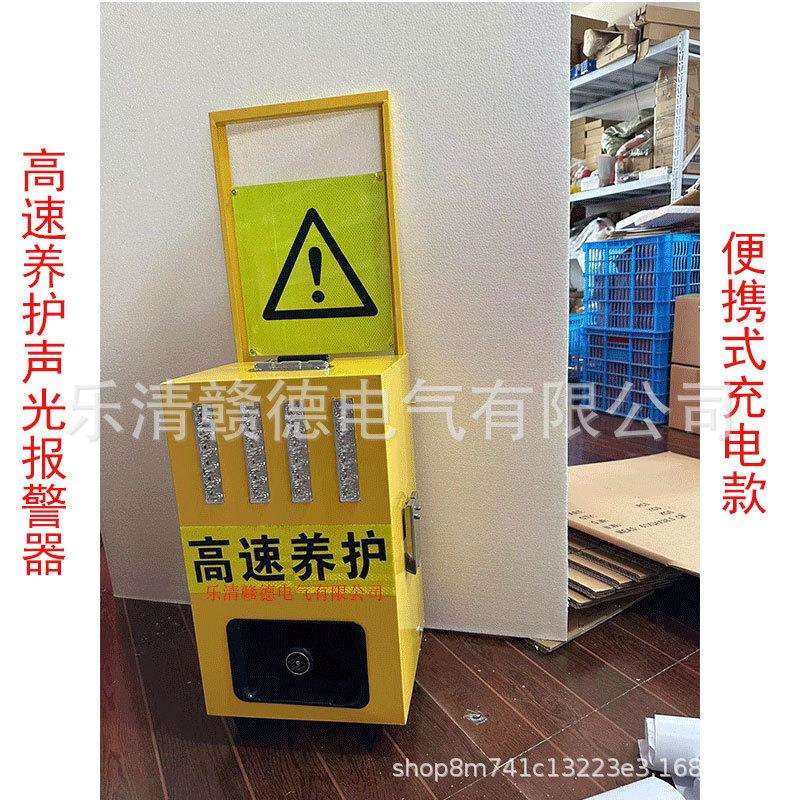 太阳能保通机器人接电式语音播报摇旗仿真保通员交通指挥假人模型