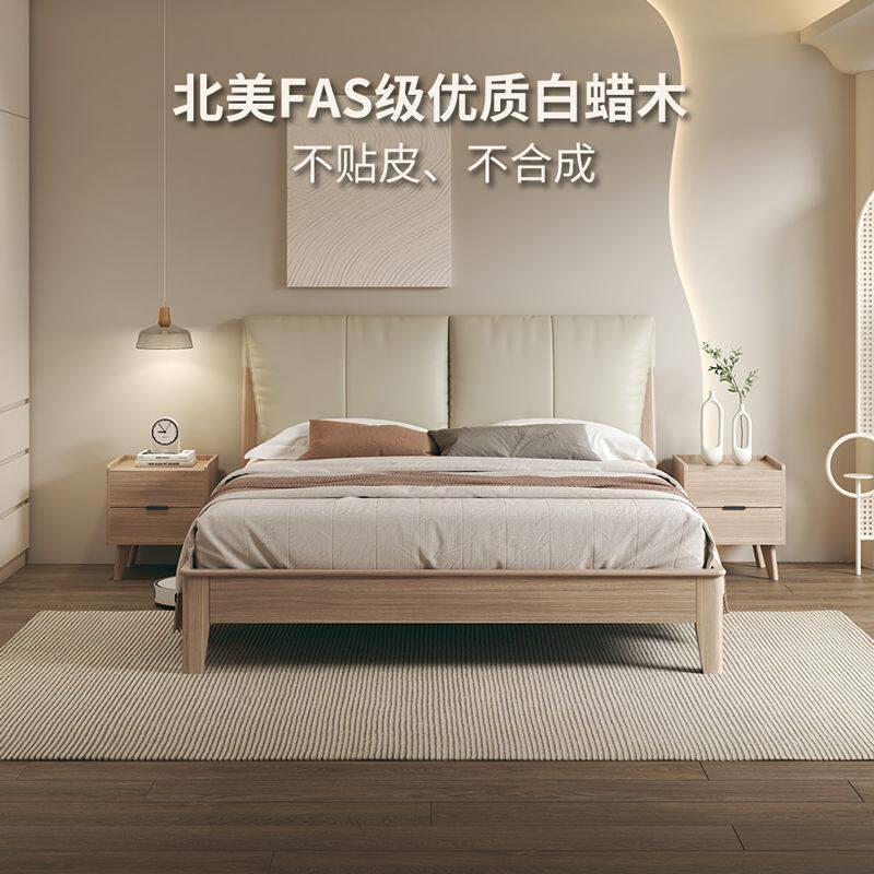 现简约北欧1.8主卧双人床1.5米床家用软靠婚床排骨实木床全实木