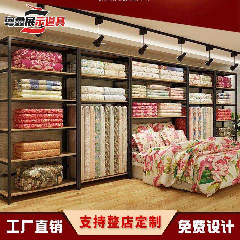 货架展示架床上用品置物架产品布料样品公司展厅展示柜铁木商用