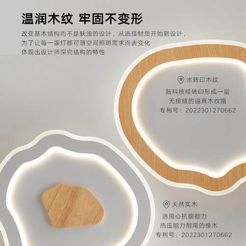 觅朵LED卧室灯现代简约吸顶灯2025新款儿童房灯智能灯具热销调光