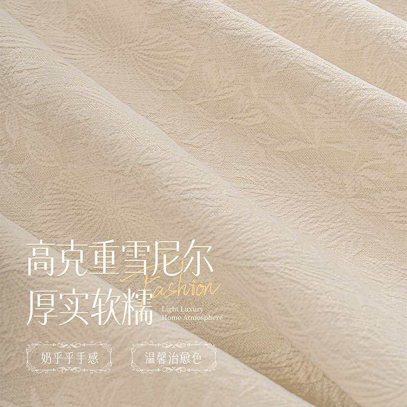 棉麻记窗帘遮光双面雪尼尔法式蔷薇提花奶油风高端卧室新款窗帘布