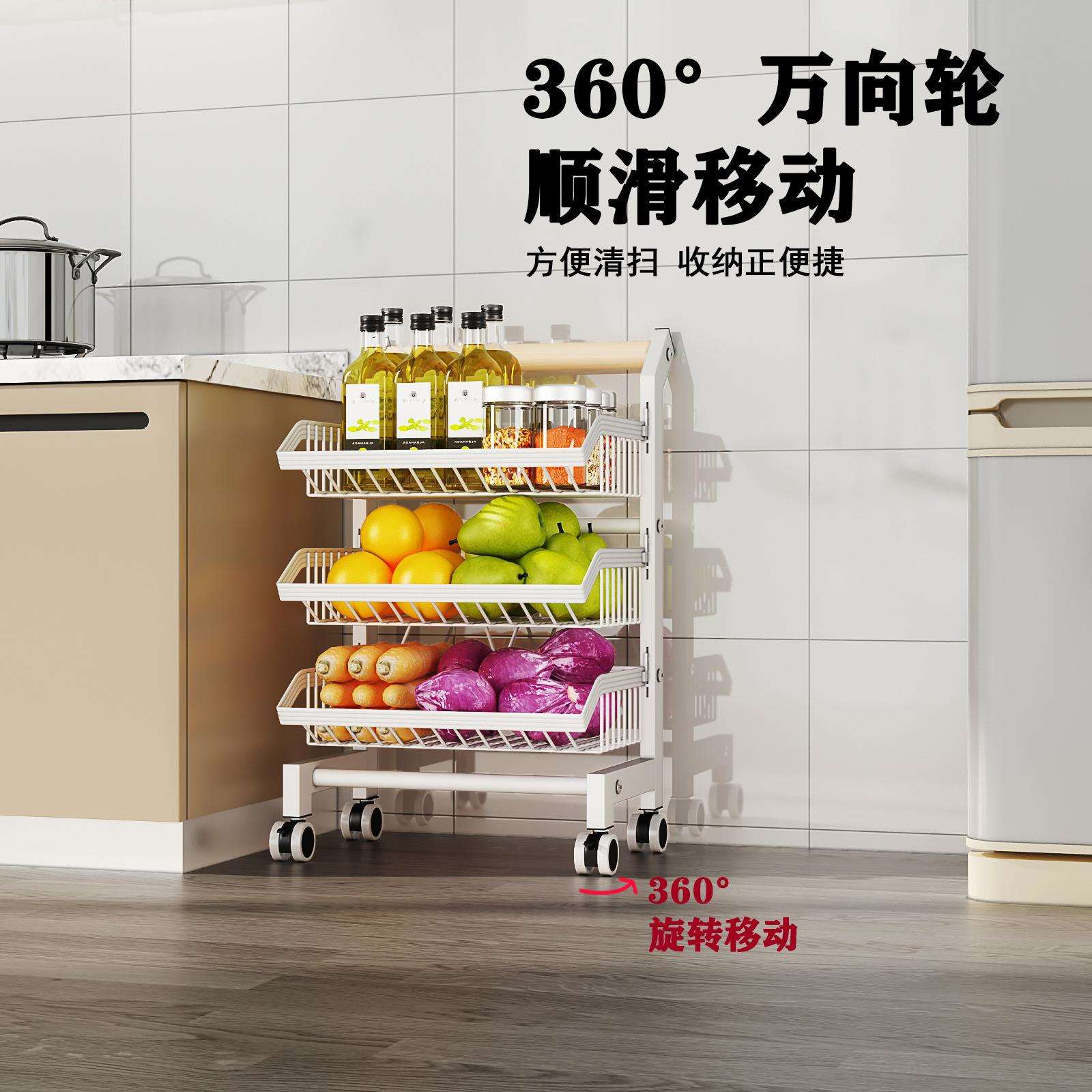 厨房用品水果蔬菜框置物落地卡扣式可拆卸多层夹缝收纳推车置物架