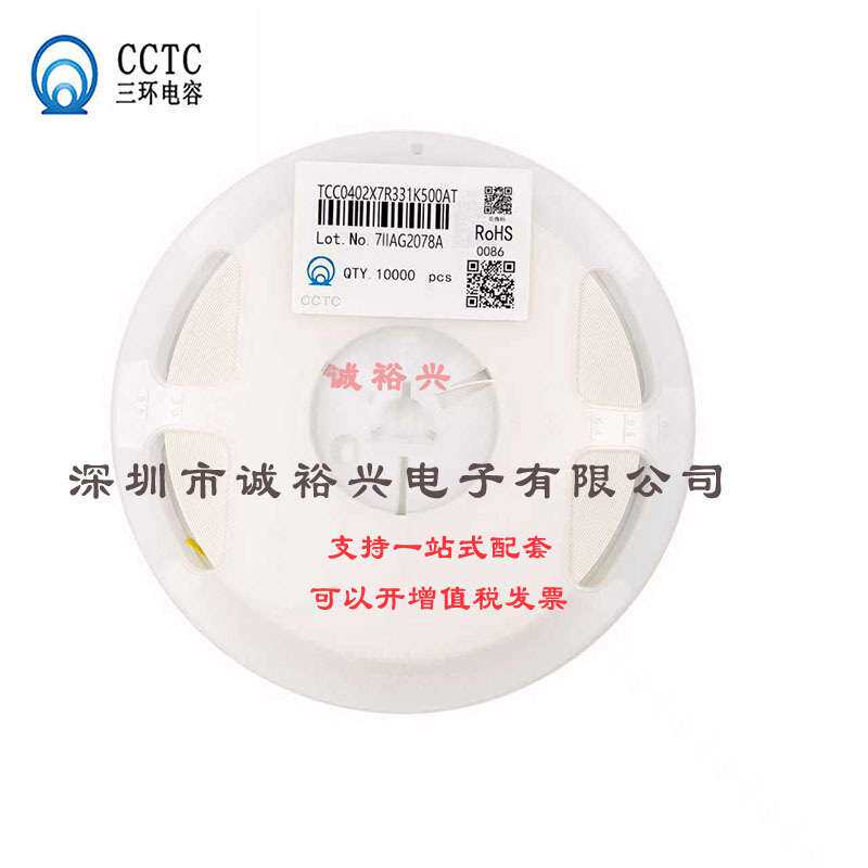 750pF ±10% 250V TCC1206X7R751K251DT 1206 贴片电容(MLCC)