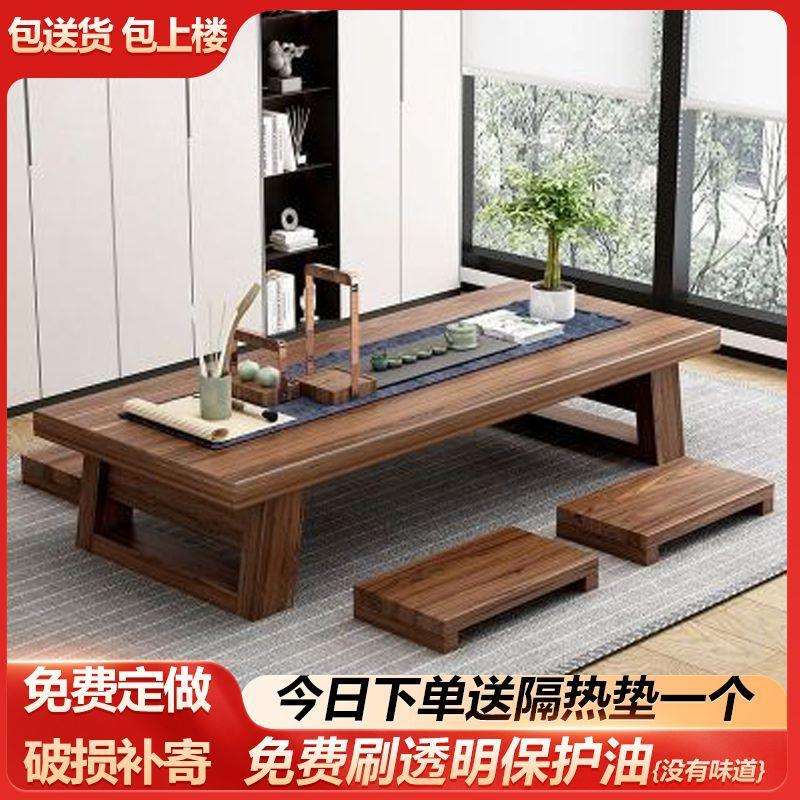 纯实木茶几日式茶桌禅意阳台榻榻米茶几长条矮桌简易经济型长条桌