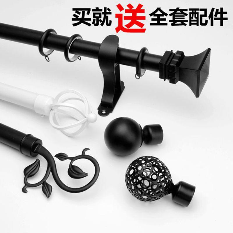 A6L窗帘杆罗马杆静音加厚铝合金铁艺窗帘轨道杆客厅卧室窗帘单杆