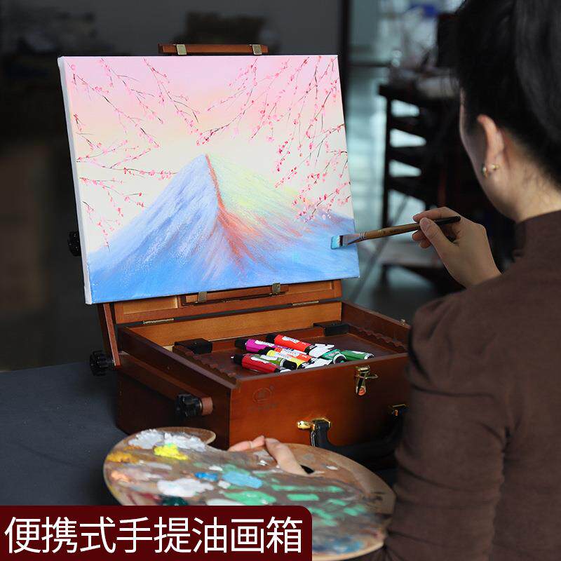 手提画箱木制油画箱写生绘画多功能便携桌面落地两用榉木写生便携